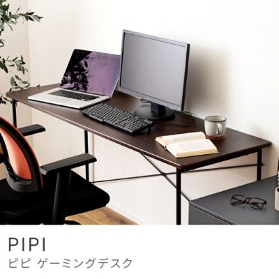 デスク・コンソール通販|【公式】東谷(AZUMAYA)の家具通販・インテリア