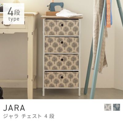 チェスト・キャビネット通販|【公式】東谷(AZUMAYA)の家具通販