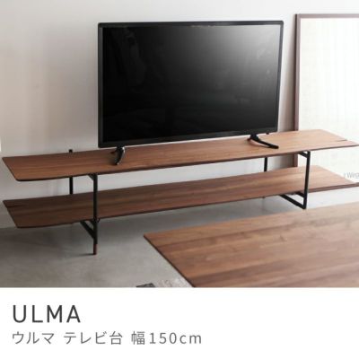 テレビ台通販|【公式】東谷(AZUMAYA)の家具通販・インテリアオンライン