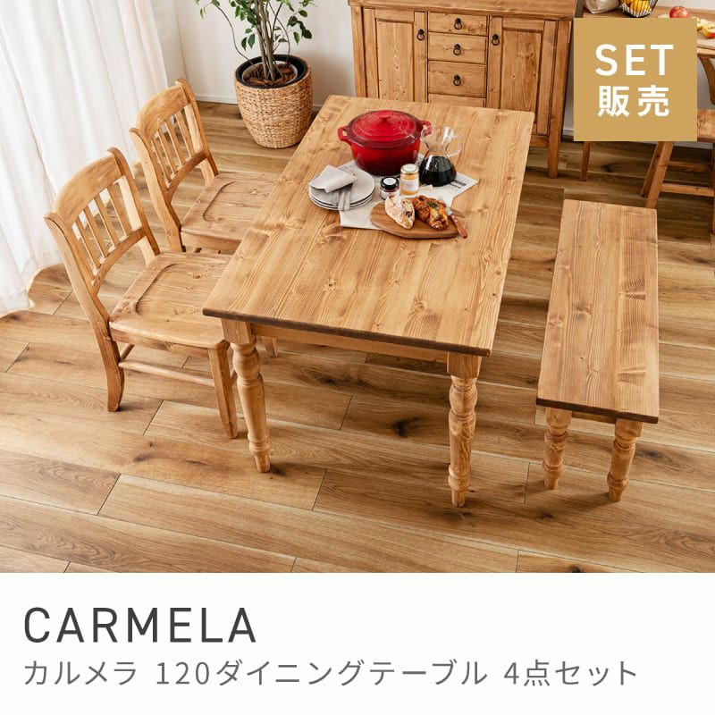 カントリー家具・シャビーインテリア通販｜東谷(AZUMAYA)公式
