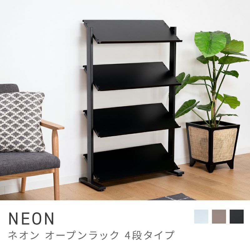 ラック・シェルフ通販|【公式】東谷(AZUMAYA)の家具通販・インテリア
