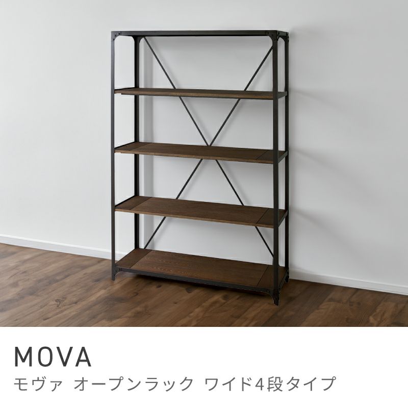 ラック・シェルフ通販|【公式】東谷(AZUMAYA)の家具通販・インテリア