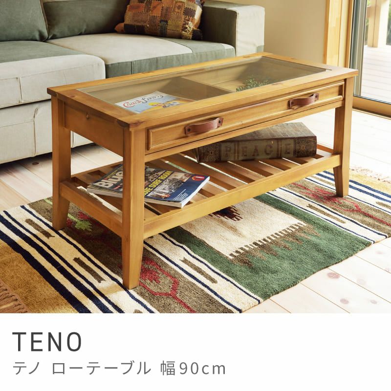 AZUMAYA ローテーブル ローテーブル｜TENO | AZUMAYA