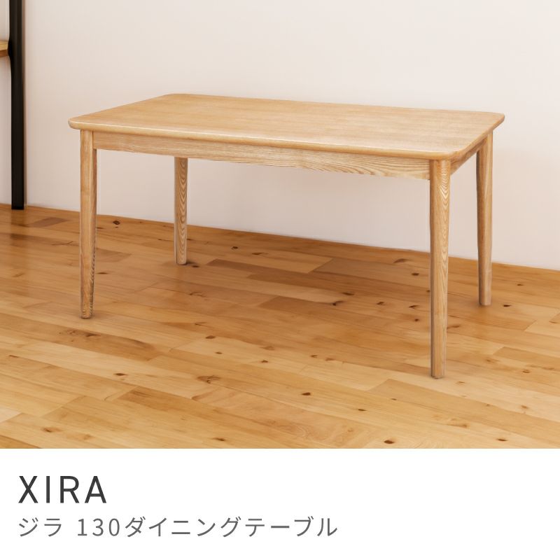 AZUMAYA デザイン　ダイニングテーブル ダイニングテーブル通販|【公式】東谷(AZUMAYA)の家具通販・インテリア
