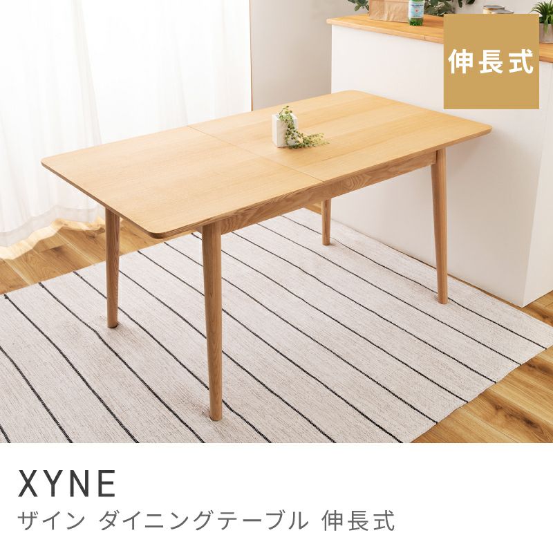 ダイニングテーブル通販|【公式】東谷(AZUMAYA)の家具通販・インテリア