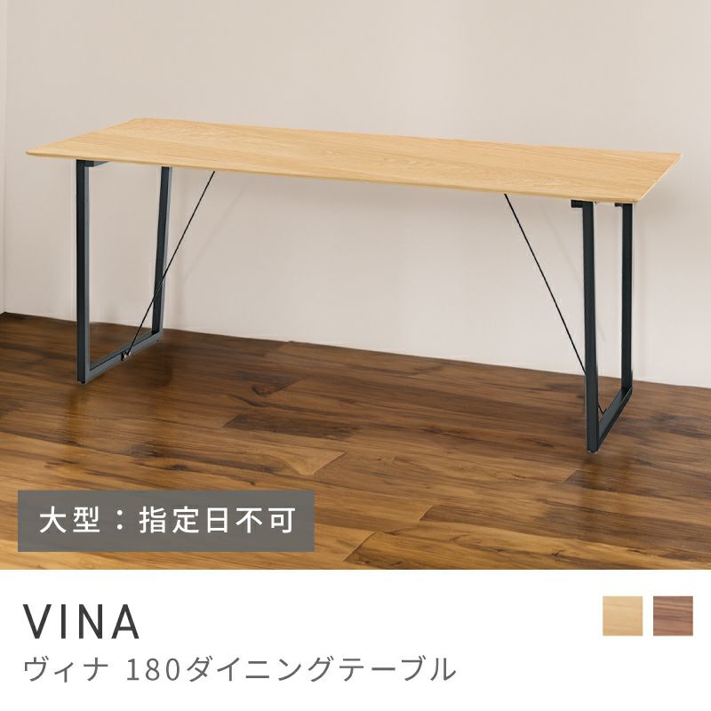 ダイニングテーブル通販|【公式】東谷(AZUMAYA)の家具通販・インテリア