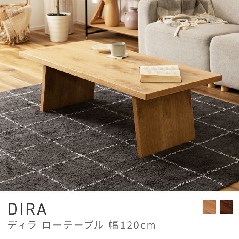 センターテーブル通販|【公式】東谷(AZUMAYA)の家具通販・インテリア