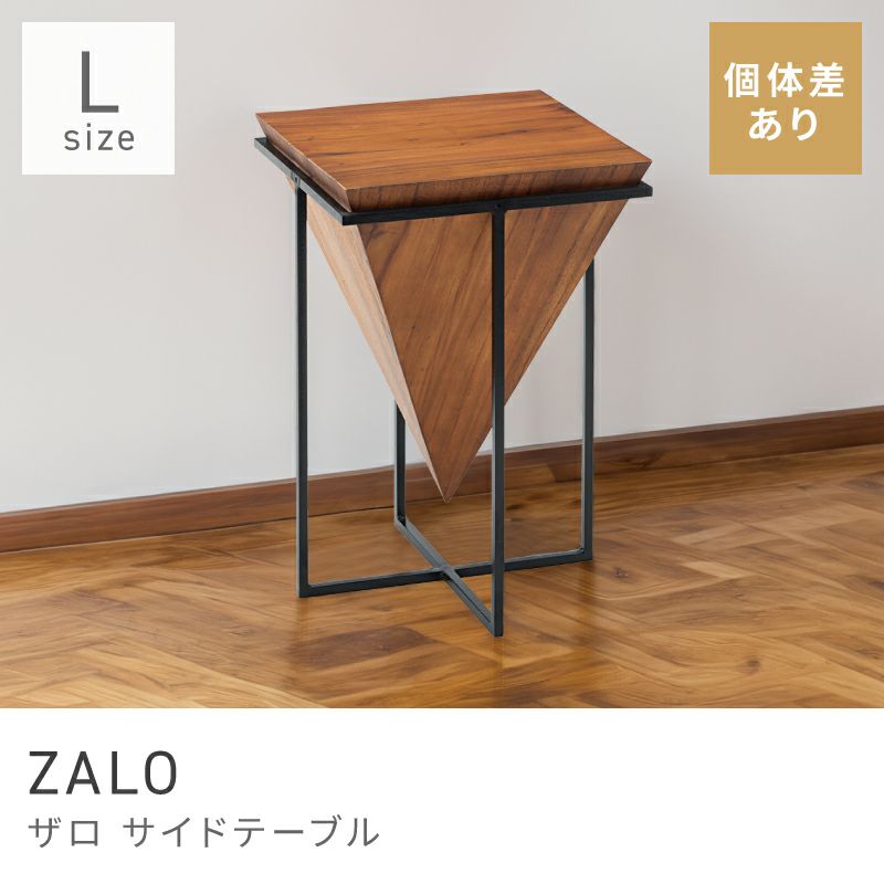サイドテーブル通販|【公式】東谷(AZUMAYA)の家具通販・インテリア