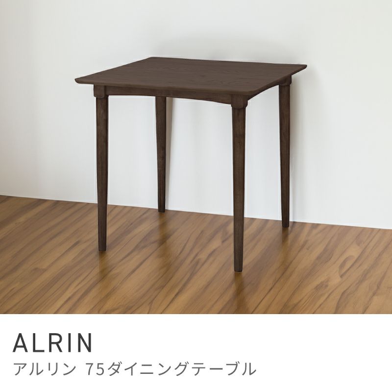 ダイニングテーブル通販|【公式】東谷(AZUMAYA)の家具通販・インテリア