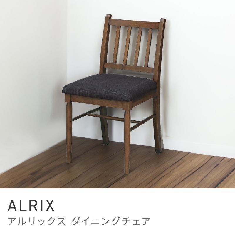 ダイニングチェア通販|【公式】東谷(AZUMAYA)の家具通販・インテリア