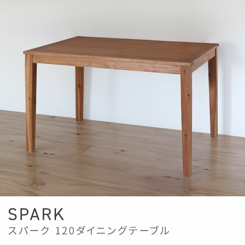 ダイニングテーブル通販|【公式】東谷(AZUMAYA)の家具通販・インテリア