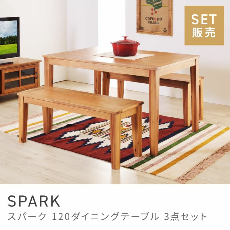 ID:G943903 ダイニングテーブル4点セット