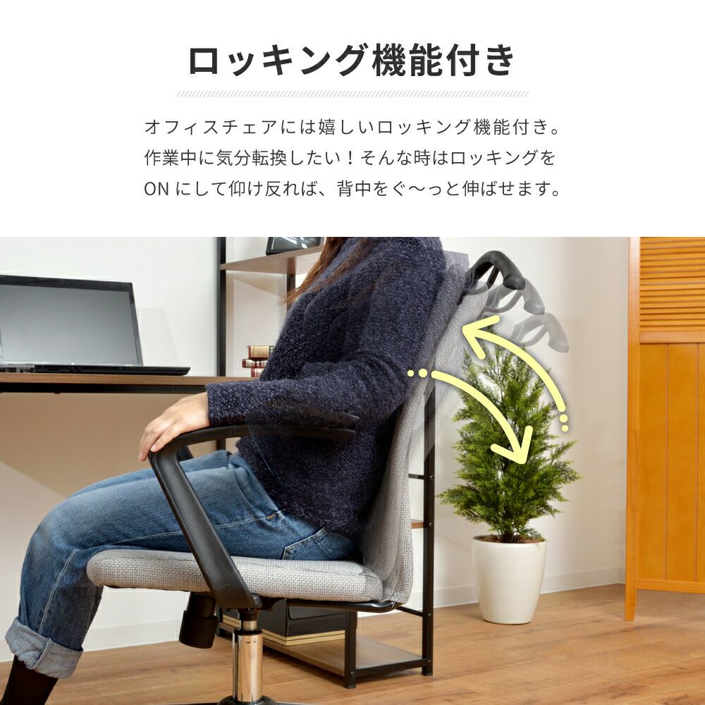 東谷 デスクチェア PC-81BE 366 東谷 デスクチェア PC-81BE 366
