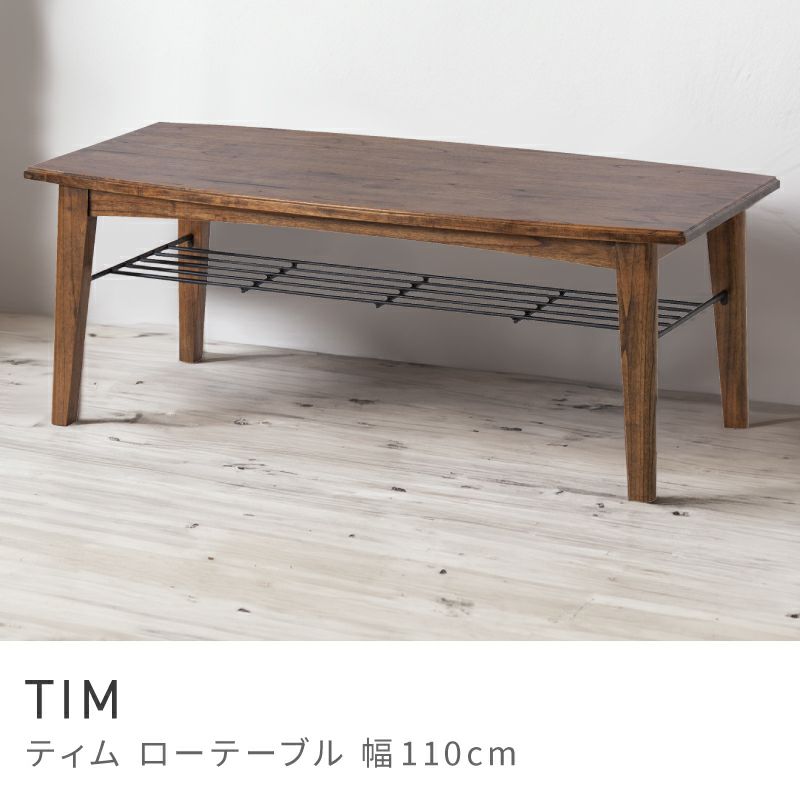 センターテーブル通販|【公式】東谷(AZUMAYA)の家具通販・インテリア