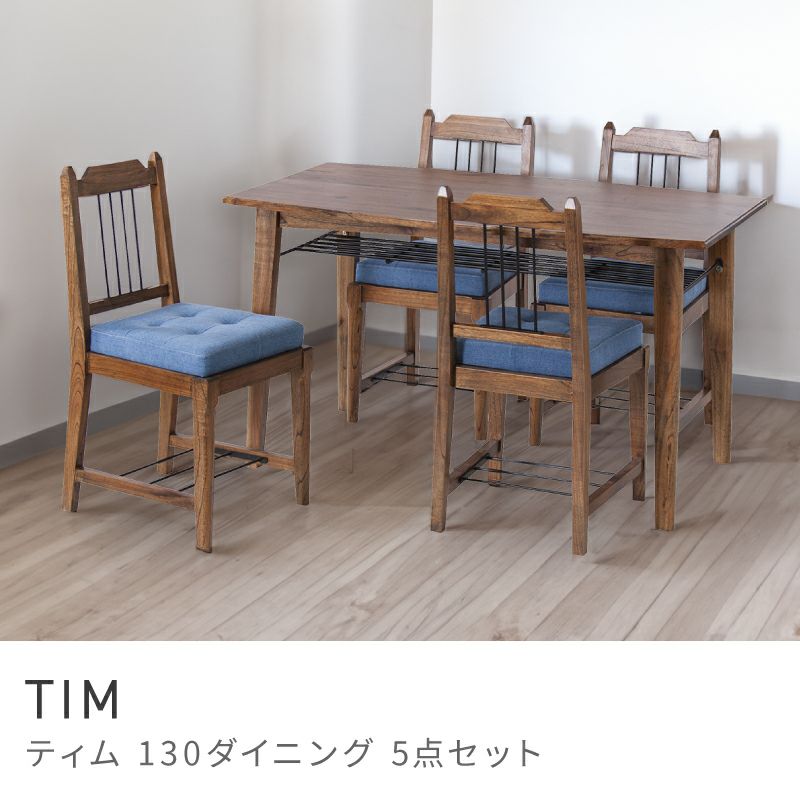 ダイニングセット｜【公式】東谷(AZUMAYA)の家具通販・インテリア