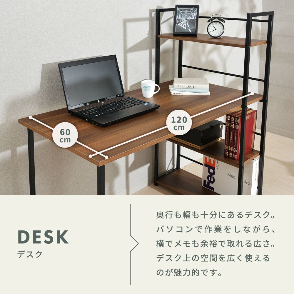 東谷 デスク(PT-461BR) メーカー在庫品 デスク 幅120cm 奥行65cm 高さ