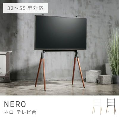 テレビ台通販|【公式】東谷(AZUMAYA)の家具通販・インテリアオンライン