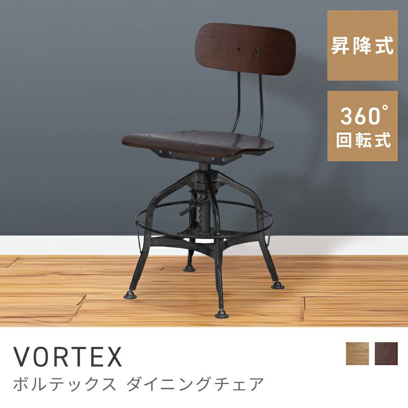 ダイニングチェア通販|【公式】東谷(AZUMAYA)の家具通販・インテリア