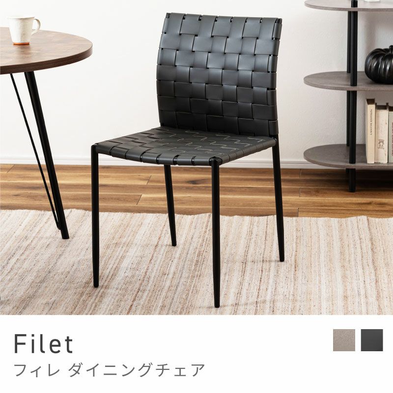 ダイニングチェア通販|【公式】東谷(AZUMAYA)の家具通販・インテリア