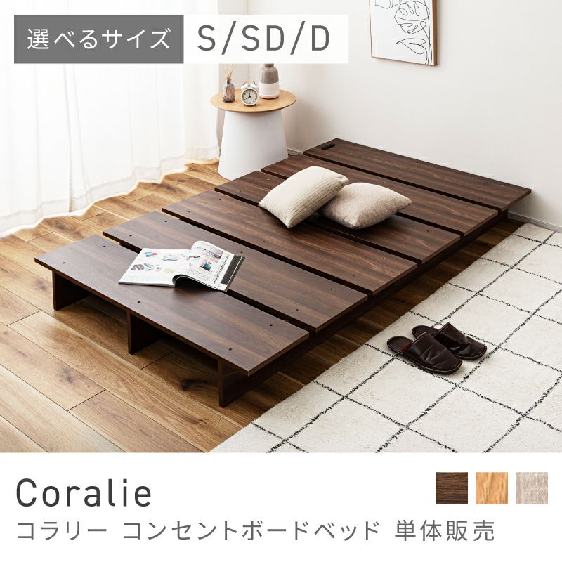 一人暮らしの家具選び｜ワンルームにぴったりなインテリア特集