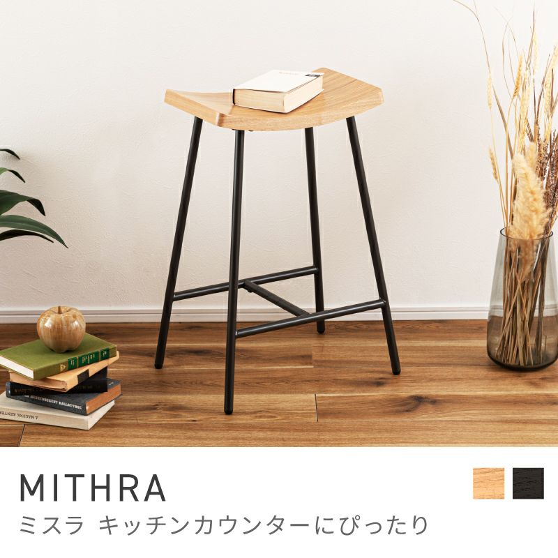 東谷 ヘンリー 角ハイスツール MTK-530NA 1369 【公式通販】