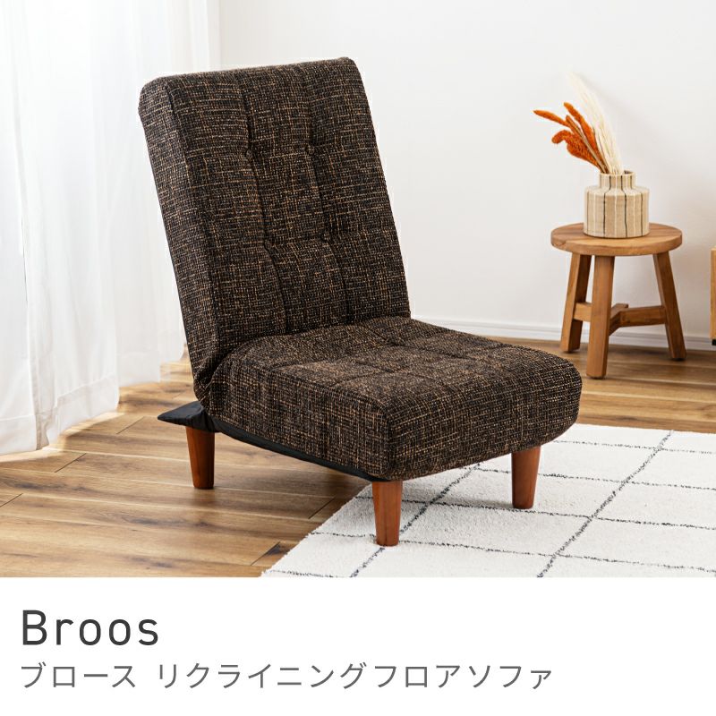 座椅子通販|【公式】東谷(AZUMAYA)の家具通販・インテリアオンライン