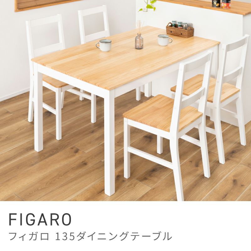 ダイニングテーブル通販|【公式】東谷(AZUMAYA)の家具通販・インテリア