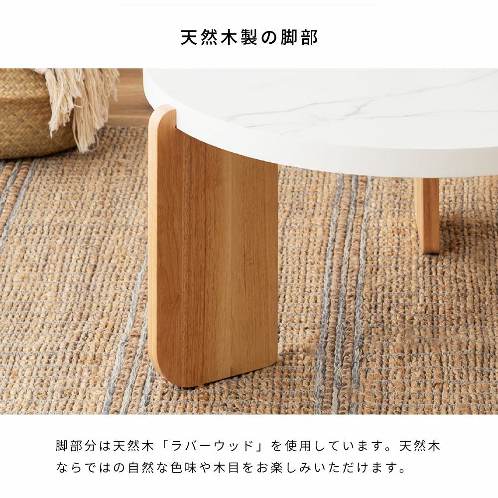 新品 送料込み センターテーブル ローテーブル 幅83cm ホワイト L 新品 送料込み センターテーブル ローテーブル 幅83cm ホワイト L ロー