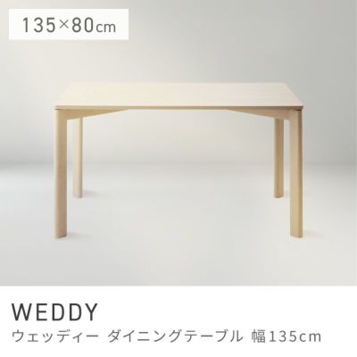 AZUMAYA デザイン　ダイニングテーブル helppo 壁付け ダイニングテーブル 幅120×奥行80×高さ72cm