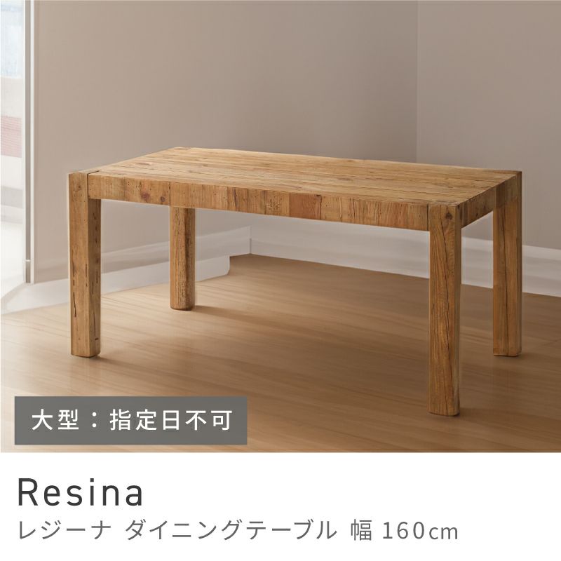 ダイニングテーブル通販|【公式】東谷(AZUMAYA)の家具通販・インテリア