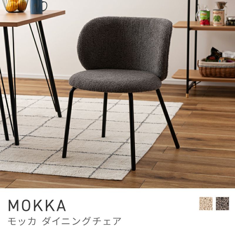 ダイニングチェア通販|【公式】東谷(AZUMAYA)の家具通販・インテリア