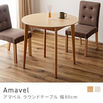 ダイニングルーム | AZUMAYA