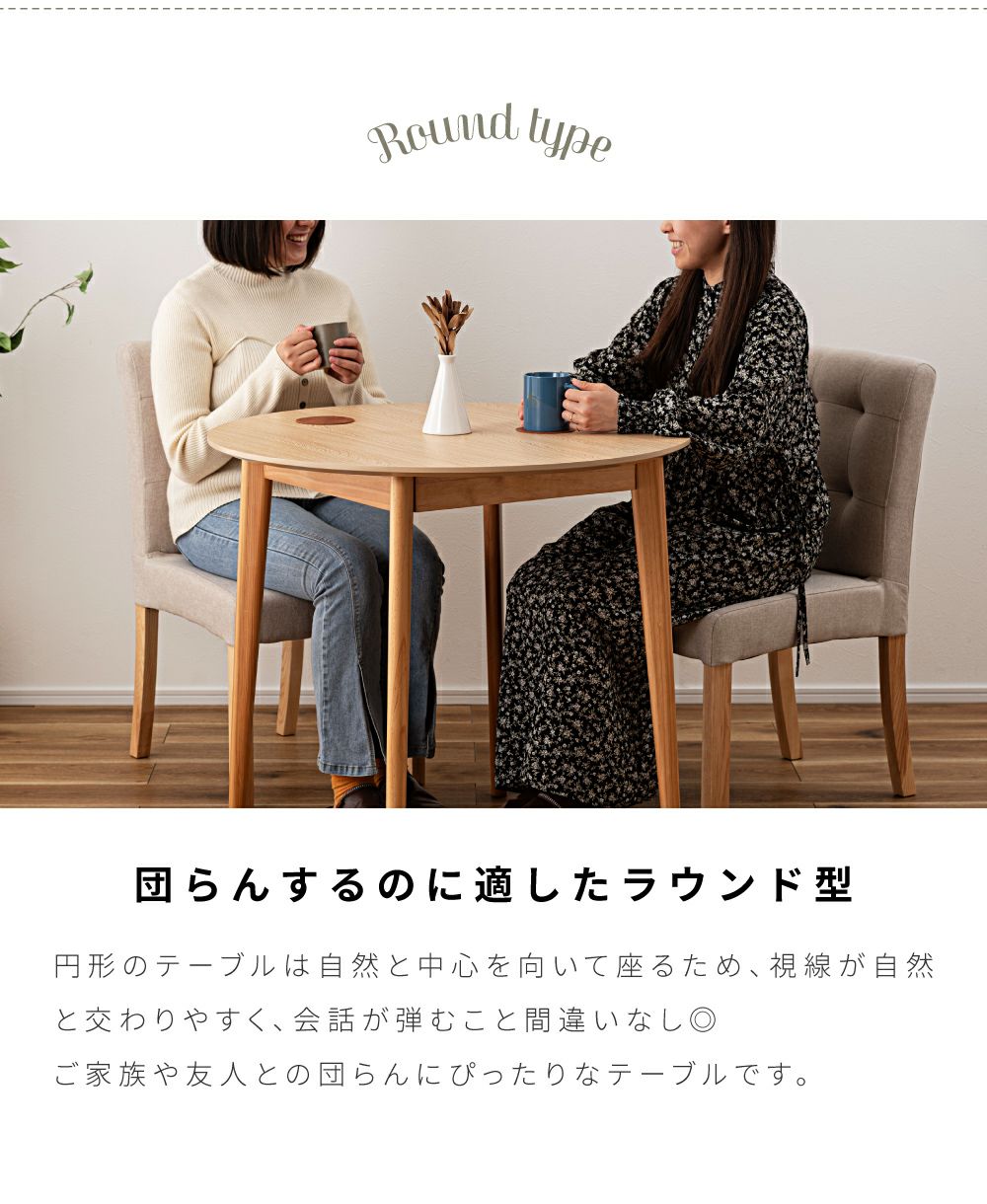 ダイニングテーブル 丸テーブル 食卓 円卓 2人用 丸 白 二人｜Amavel