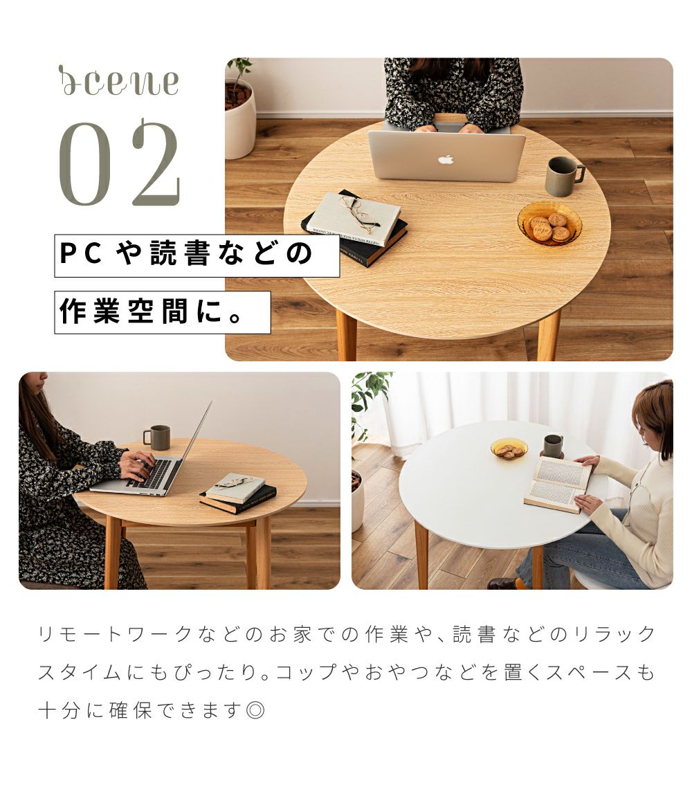 ダイニングテーブル 丸テーブル 食卓 円卓 2人用 丸 白 二人｜Amavel