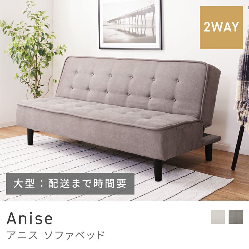 3人掛けソファ通販|【公式】東谷(AZUMAYA)の家具通販・インテリア