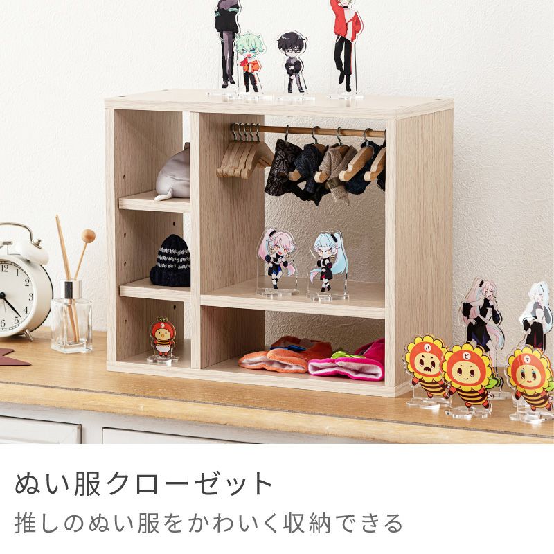 AZUMAYAオンラインショップ】推し活収納コレクション｜グッズを