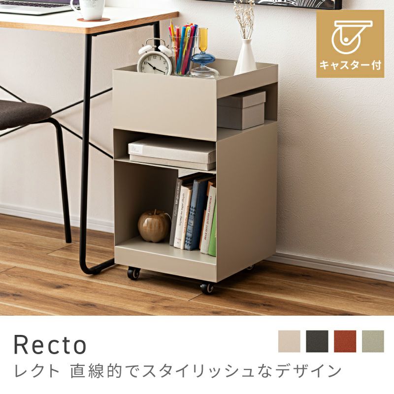 ワゴン サイドテーブル ナイトテーブル 高さ62.5cm キャスター付き