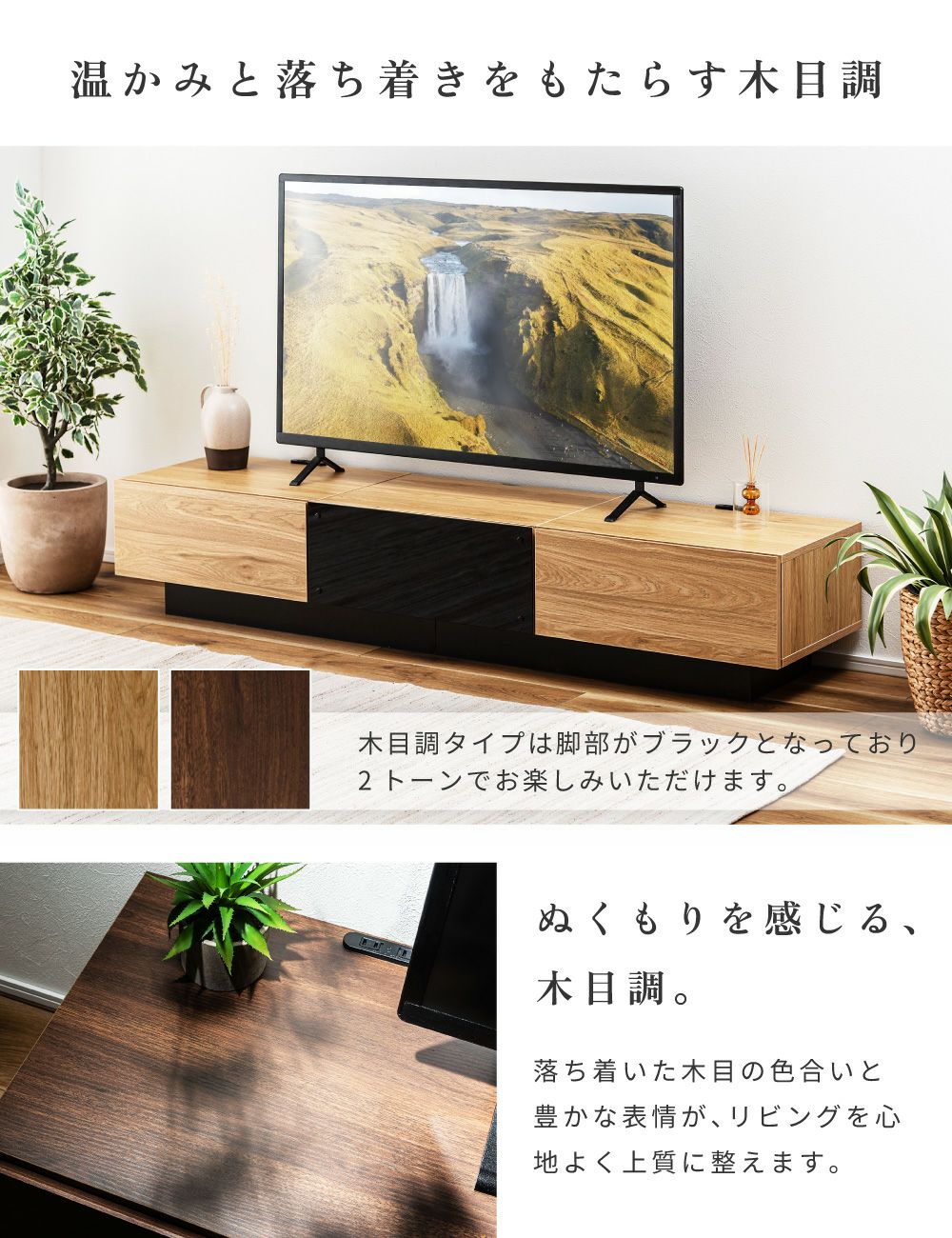 テレビ台 テレビボード ローボード TVボード 180 赤外線 リモコンOK