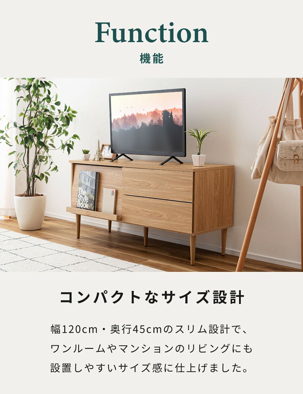 東谷 テレビボード / サイドボード/ローテーブル　引出し収納　インダストリアル 東谷 ローボード 引き出し付き 幅120 テレビボード 収納 シンプル 木製