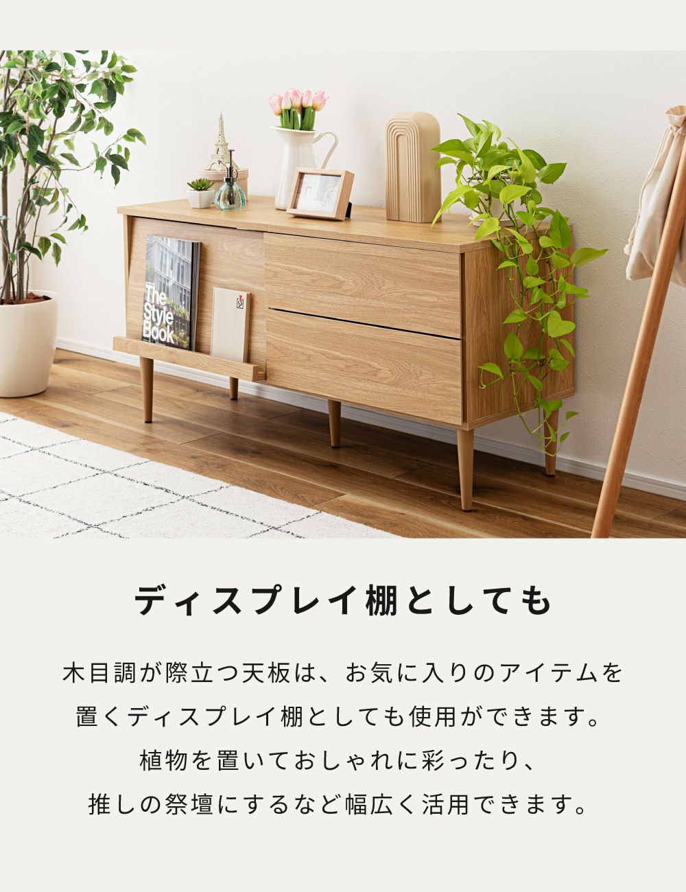 テレビ台 テレビボード ミドルボード TVボード 120 フラップ式