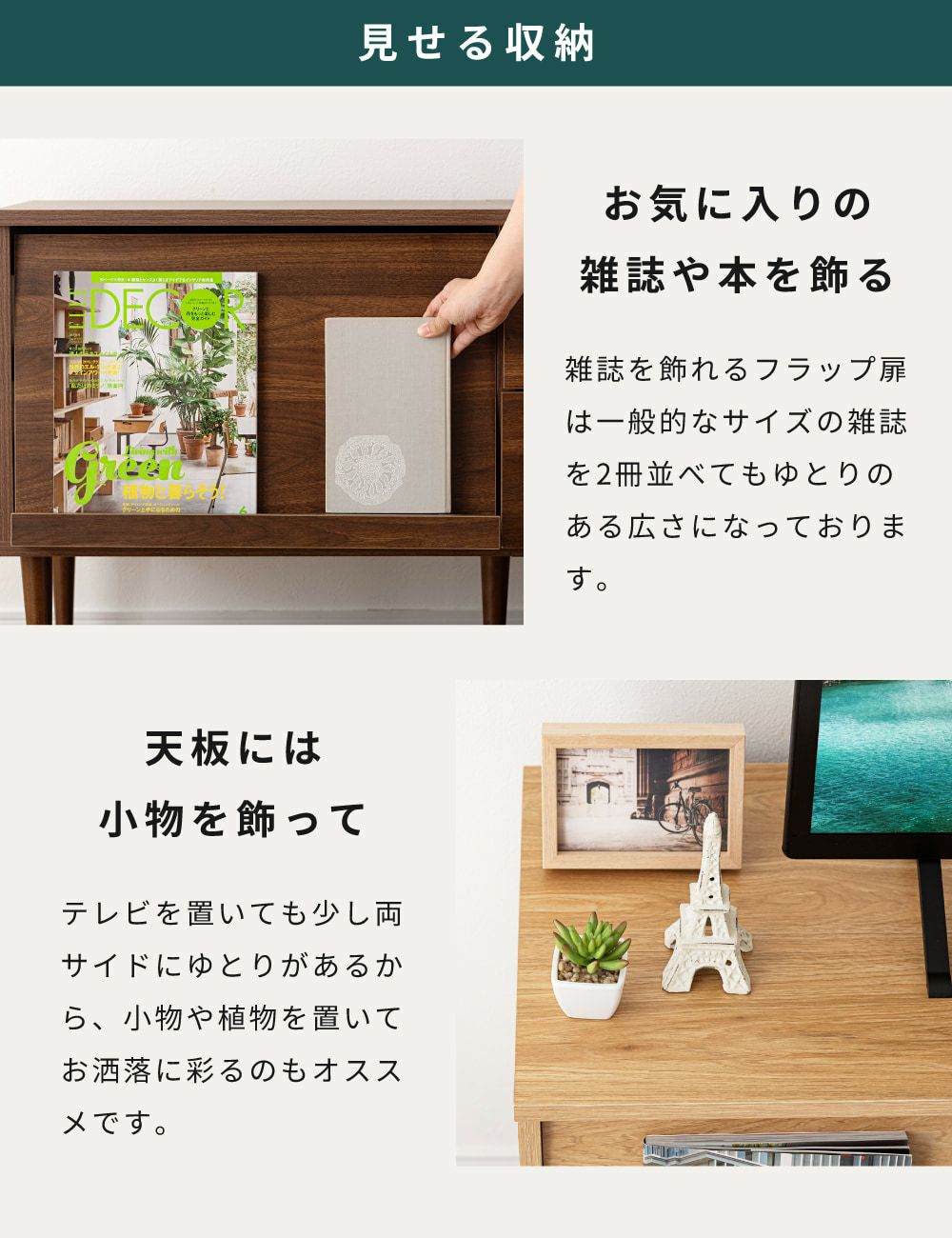 テレビ台 テレビボード ミドルボード TVボード 120 フラップ式