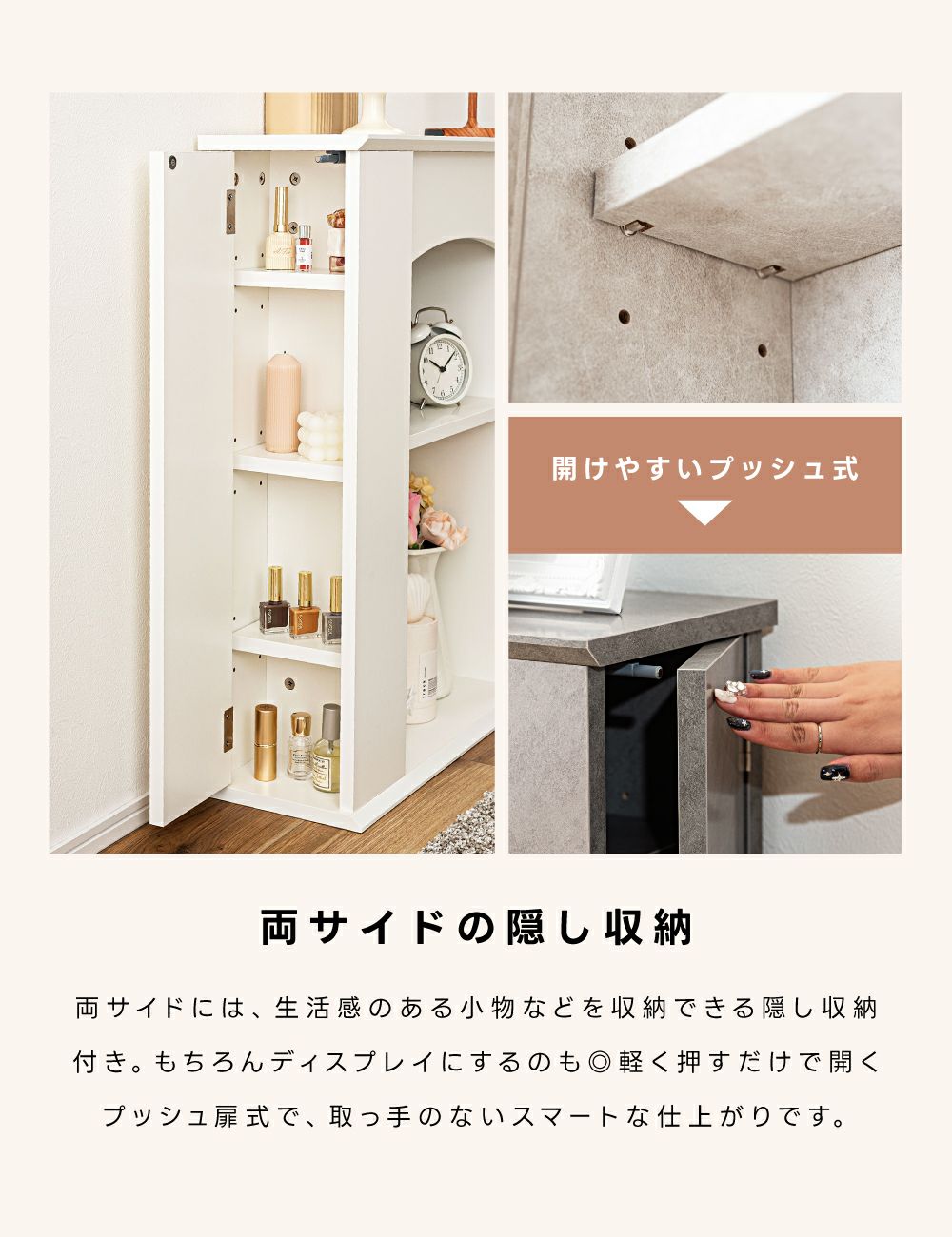 マントルピース シェルフ ラック 棚 収納ラック 隠し収納 ライト付き