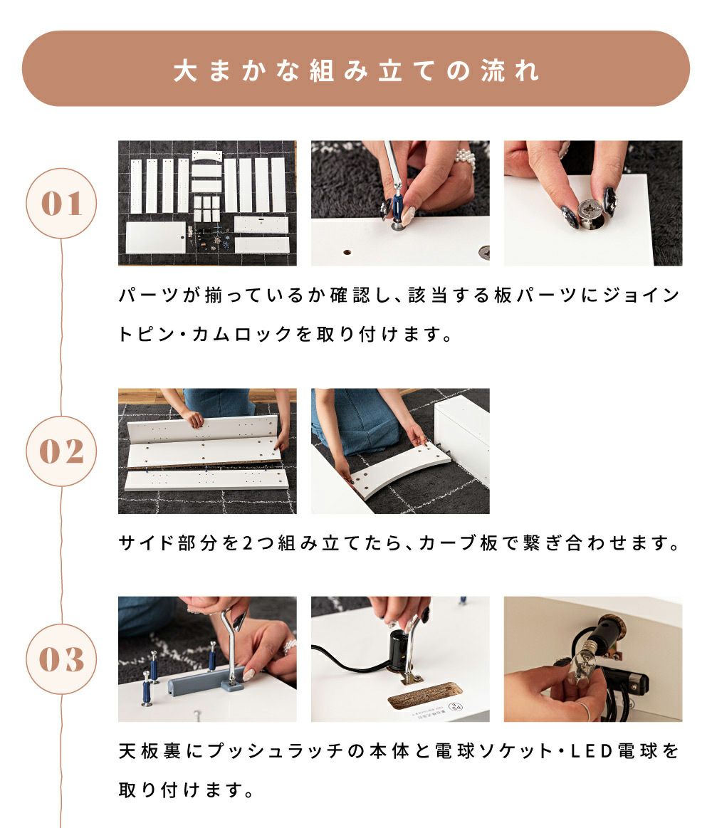 マントルピース シェルフ ラック 棚 収納ラック 隠し収納 ライト付き