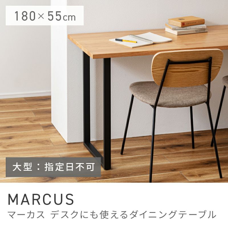 ダイニングテーブル通販|【公式】東谷(AZUMAYA)の家具通販・インテリア