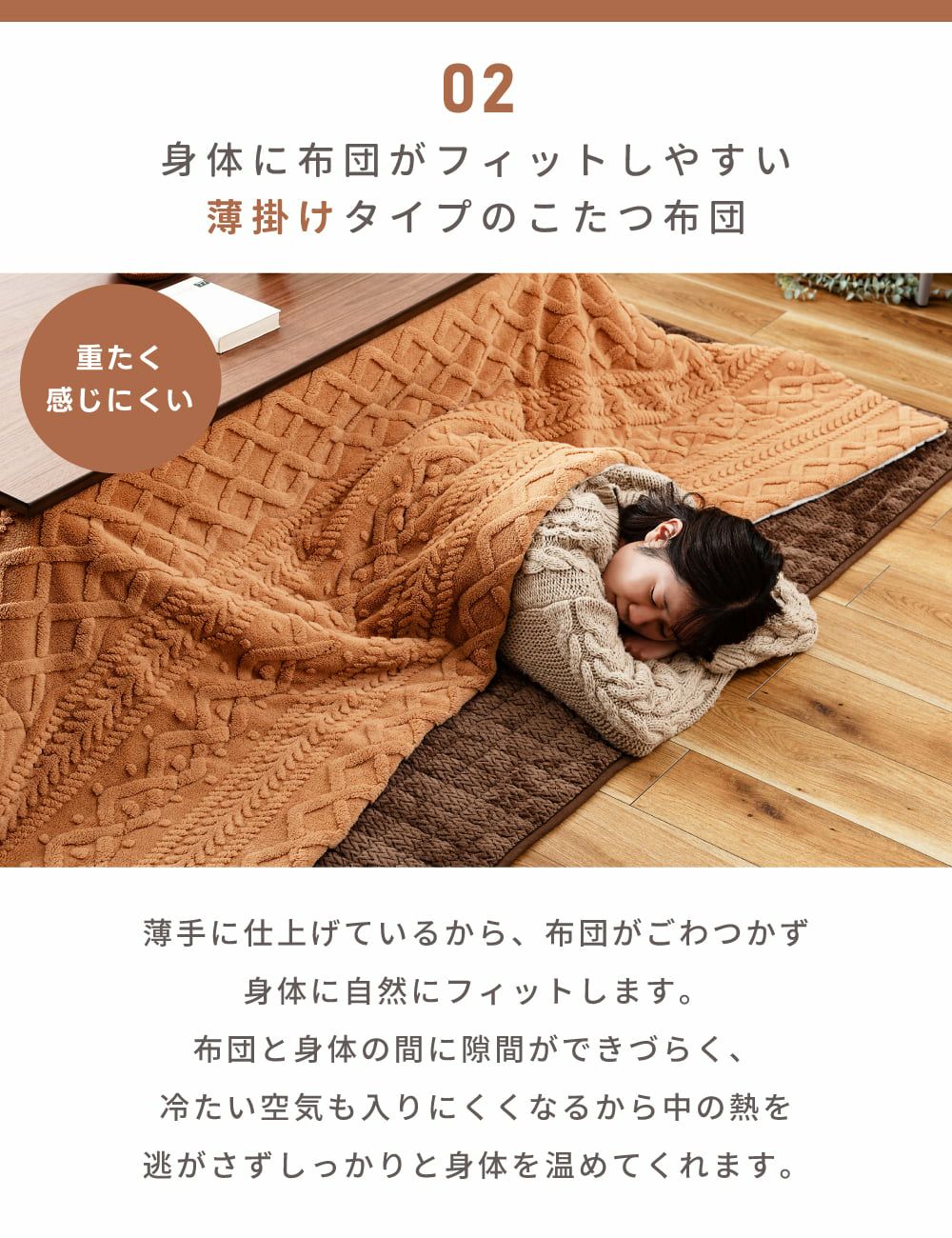 こたつ布団 ジャガードボア柄 長方形｜nukurin | AZUMAYA