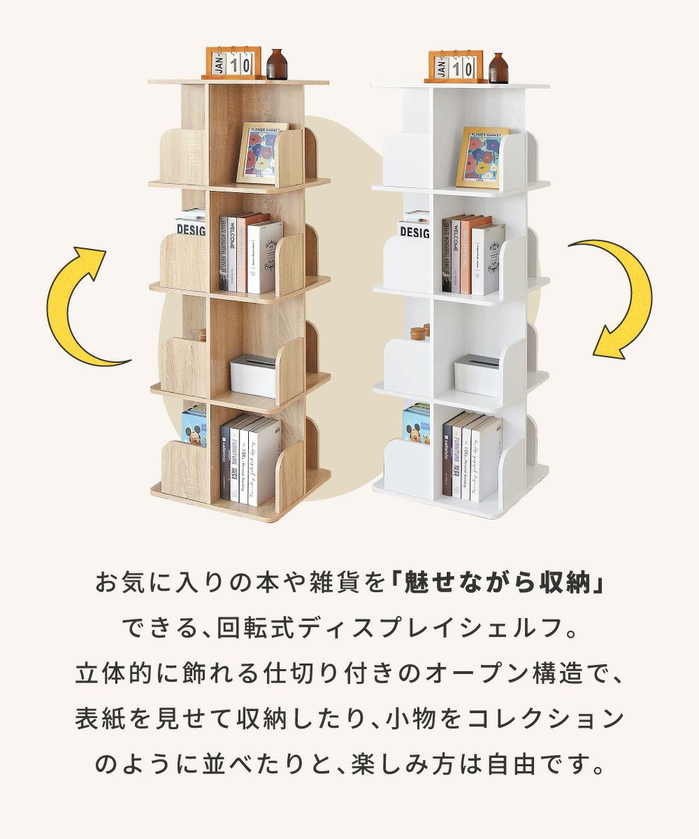 【azumaya】コレクションシェルフ 収納棚 4段 ホワイト 東谷 ROOM ESSENCE コレクションケース ガラス 扉付き コレクション 棚