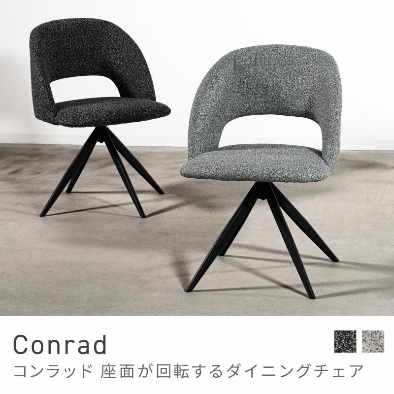 ダイニングチェア通販|【公式】東谷(AZUMAYA)の家具通販・インテリア
