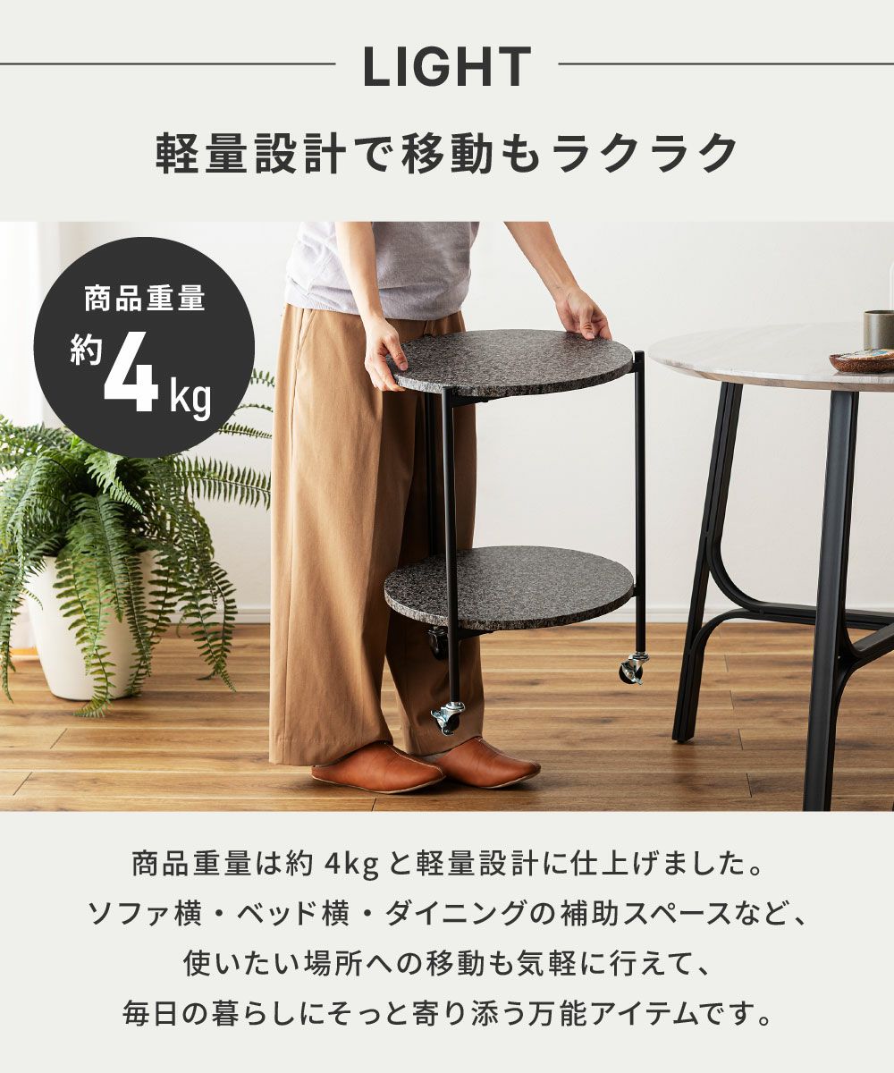 サイドテーブル ナイトテーブル 石目調 高さ55.5cm キャスター付き