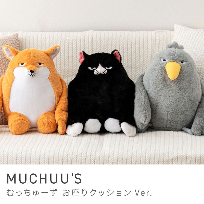 お座りクッション 姿勢サポート アームレスト 枕 オフィス｜むっちゅー