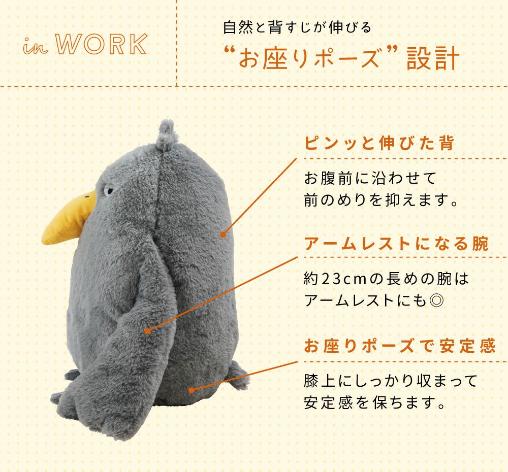 お座りクッション 姿勢サポート アームレスト 枕 オフィス｜むっちゅー